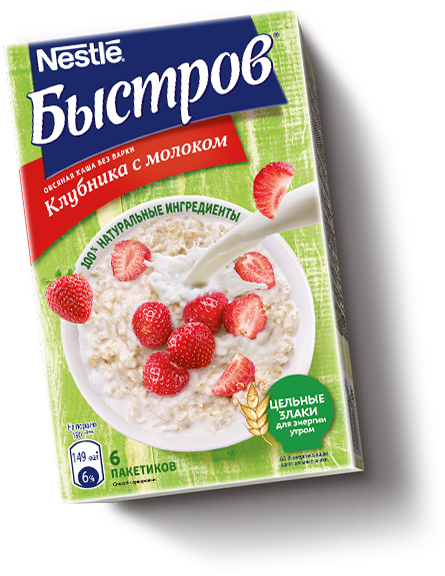 Клубника с молоком