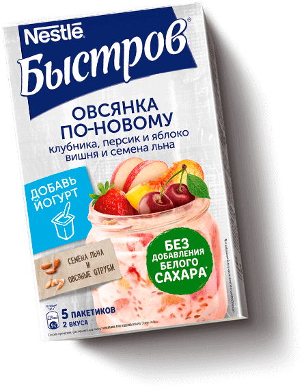 Овсянка по-новому без сахара Ассорти