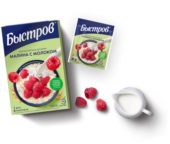Малина с молоком