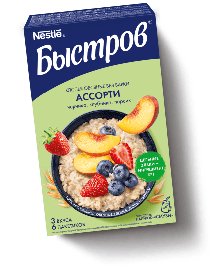 Ассорти
