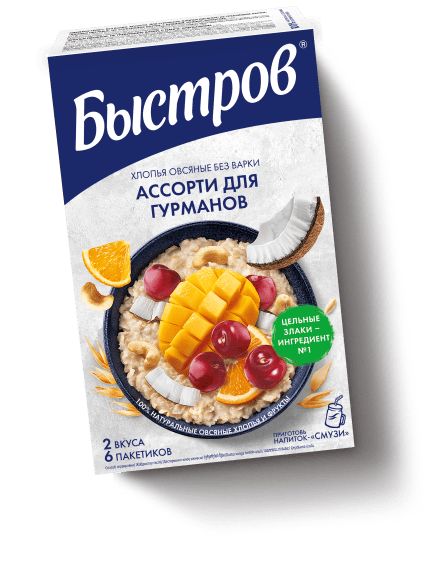 Ассорти для гурманов