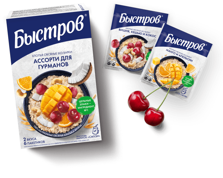 Ассорти для гурманов