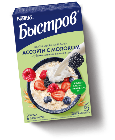 Ассорти с молоком