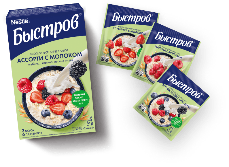 Ассорти с молоком
