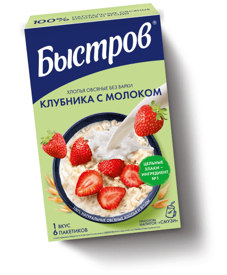Клубника с молоком
