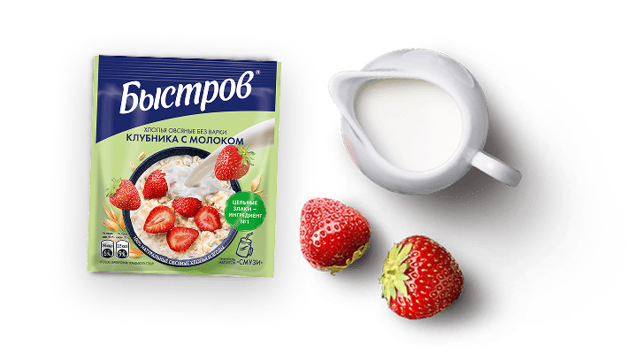 Клубника с молоком