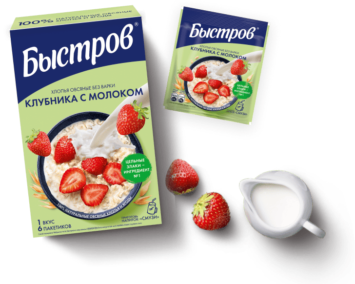 Клубника с молоком