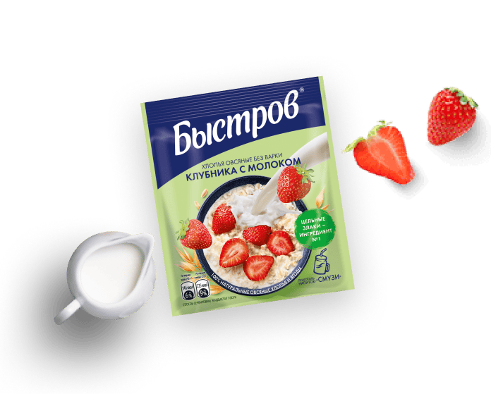 Клубника с молоком