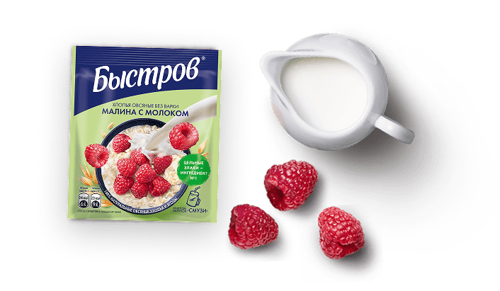 Малина с молоком