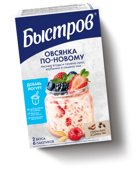 Овсянка по-новому