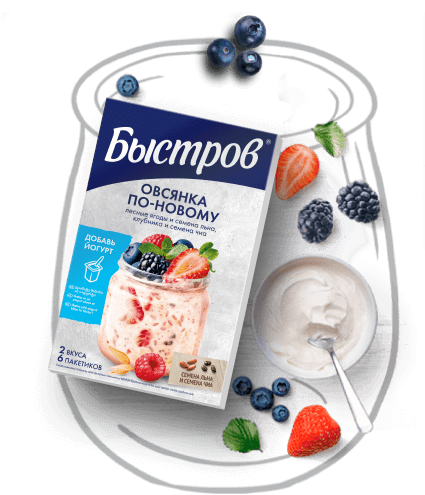 овсянка по-новому